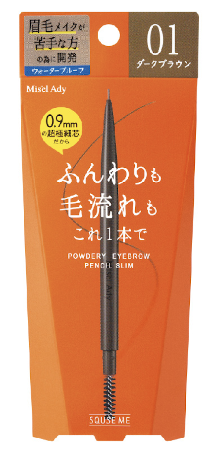 01 ダークブラウン