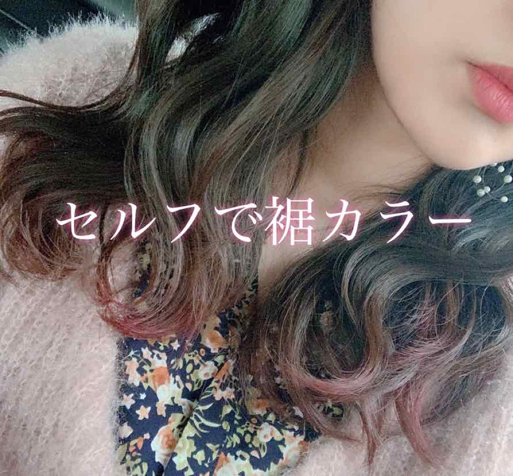 脱色クリーム 敏感肌用/エピラット/ムダ毛ケアを使ったクチコミ（1枚目）