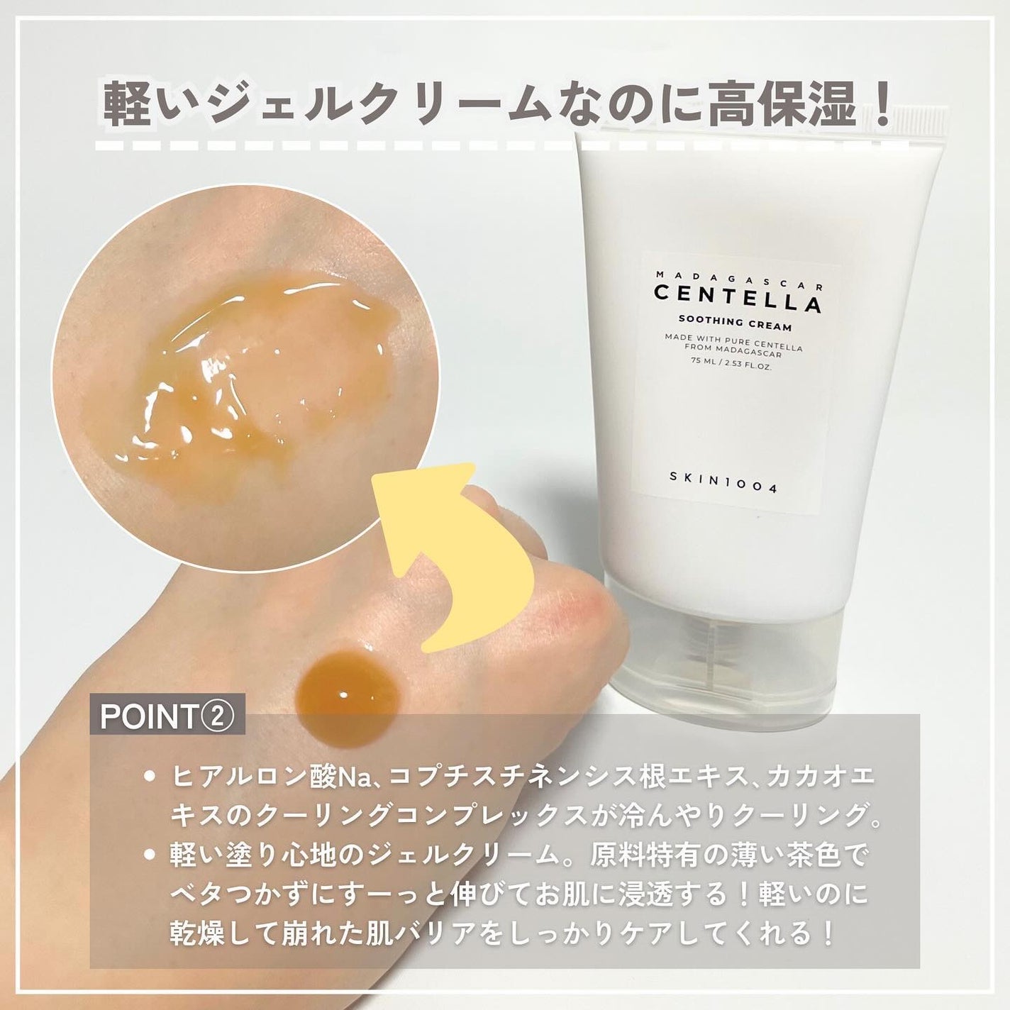 センテラ トーニングトナー/SKIN1004/化粧水を使ったクチコミ(6枚目)