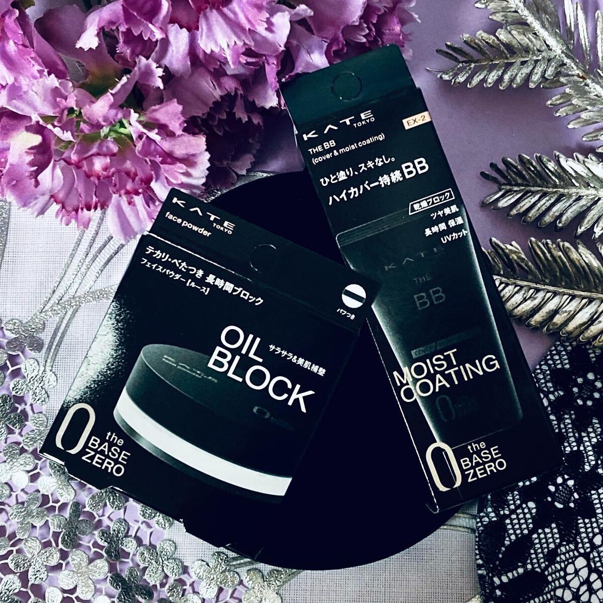 ザBB（カバー&モイストコーティング）/KATE/BBクリームを使ったクチコミ（3枚目）