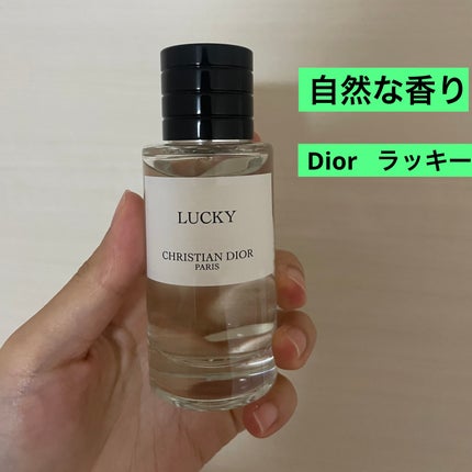 ラ コレクシオン プリヴェ クリスチャン ディオール ラッキー オードゥ パルファン/Dior/香水(レディース)を使ったクチコミ(1枚目)