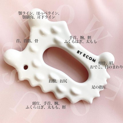 コラーゲンファーミングアイクリーム/BY ECOM/アイケア・アイクリームを使ったクチコミ(2枚目)