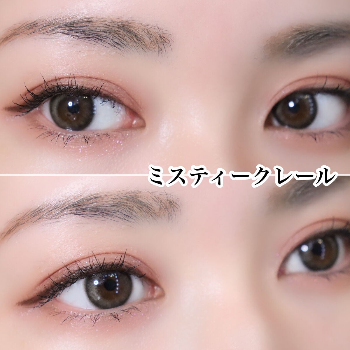 メランジェ シュエット ワンデー/melange+chouette/ワンデー(1DAY)カラコンを使ったクチコミ(5枚目)