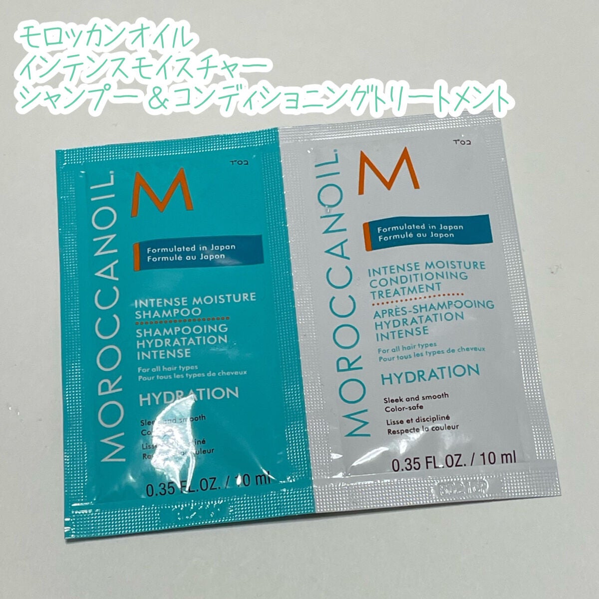 インテンスモイスチャー シャンプー/コンディショニングトリートメント/モロッカンオイル/サロンシャンプーを使ったクチコミ(1枚目)