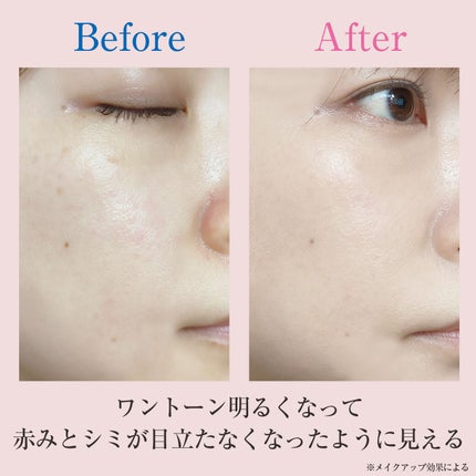 レイヤリングフィット グロークッションEX/TFIT/クッションファンデーションを使ったクチコミ(6枚目)