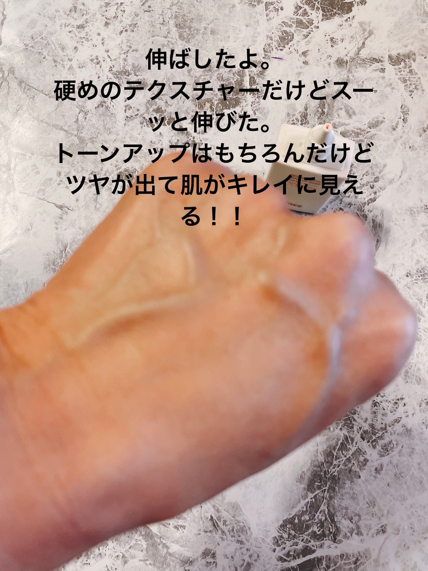 セカンドスキントーンアップベース/hince/化粧下地を使ったクチコミ(5枚目)