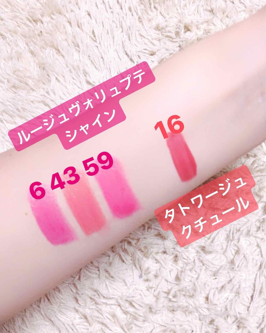 ルージュ ヴォリュプテ シャイン/YVES SAINT LAURENT BEAUTE/口紅を使ったクチコミ（2枚目）