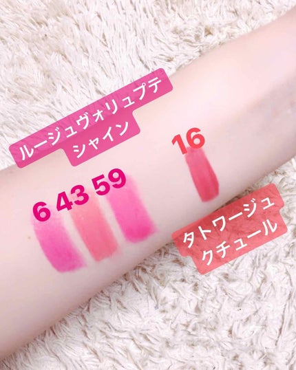 ルージュ ヴォリュプテ シャイン/YVES SAINT LAURENT BEAUTE/口紅を使ったクチコミ(2枚目)