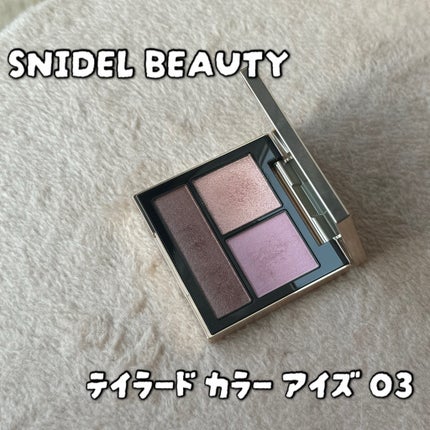 テイラード カラー アイズ/SNIDEL BEAUTY/アイシャドウパレットを使ったクチコミ(1枚目)
