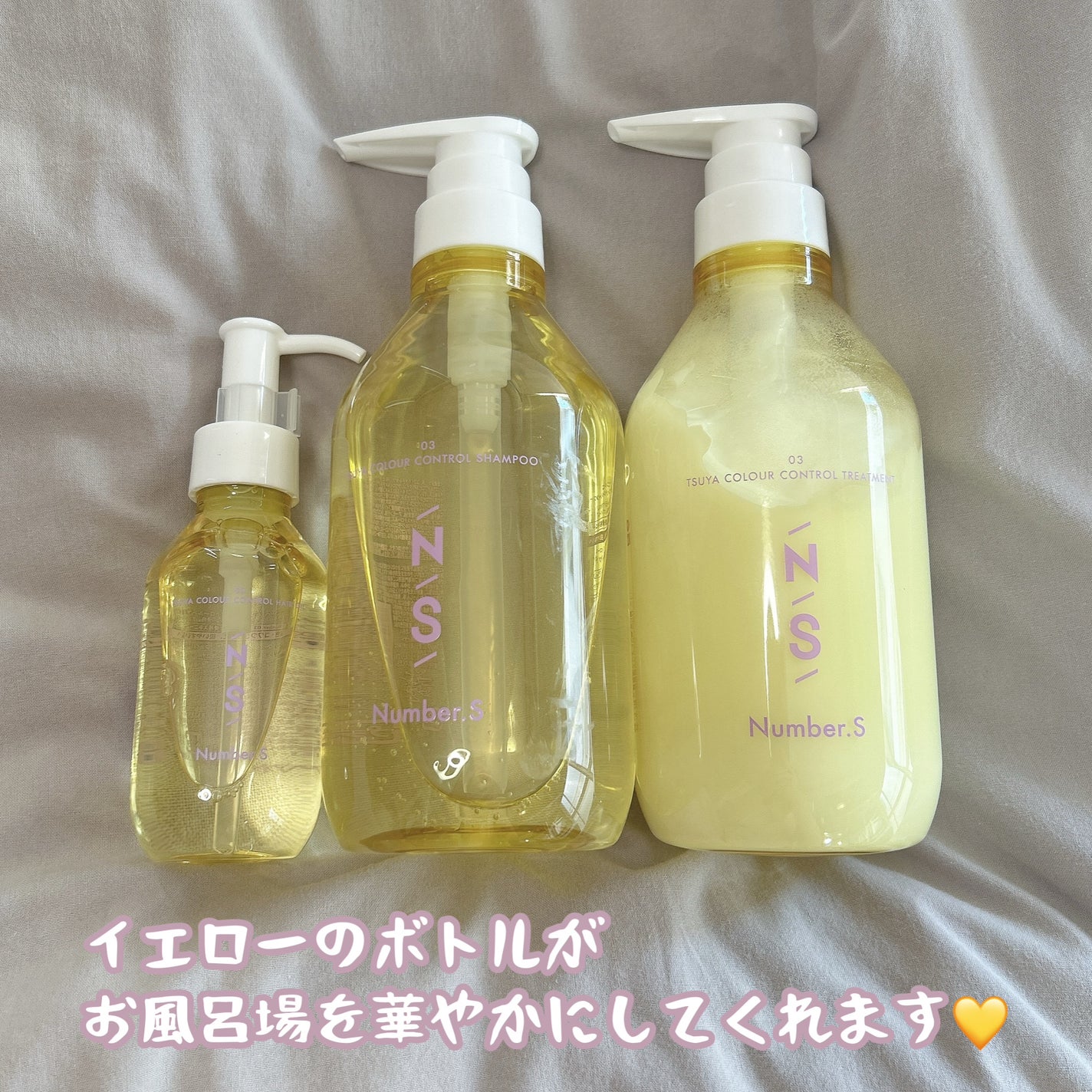 ツヤカラーコントロール シャンプー/ ヘアトリートメント/Number.S /市販シャンプーを使ったクチコミ(6枚目)