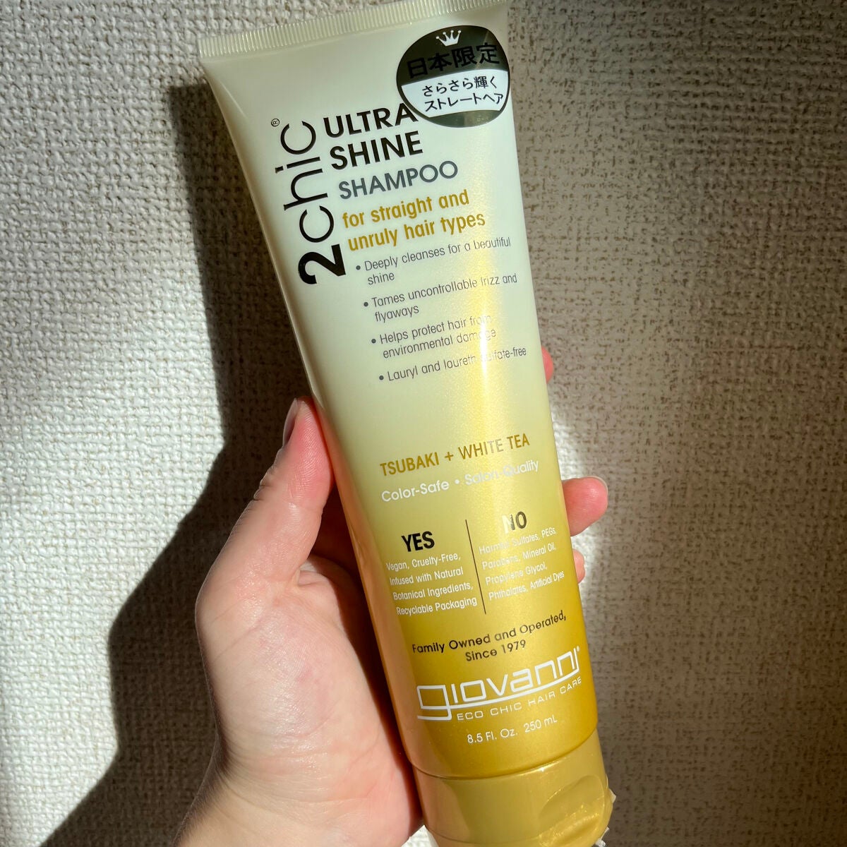 ジョヴァンニ 2chic リリーヴ シャンプー/コンディショナー/giovanni/シャンプー・コンディショナーを使ったクチコミ(1枚目)