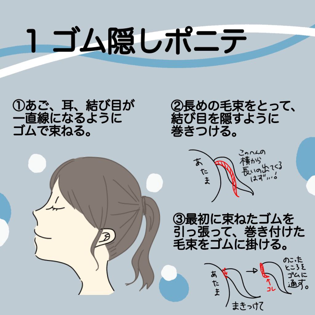 ケープ ONE やわらかキープ/しっかりキープ /ケープ/ヘアスプレーを使ったクチコミ(2枚目)