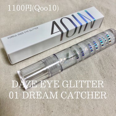 DAZE EYE GLITTER/4OIN /リキッドアイシャドウを使ったクチコミ（1枚目）