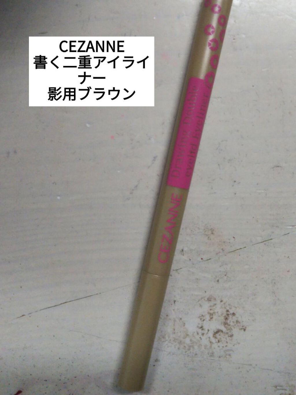 カバーパーフェクション チップコンシーラー/the SAEM/リキッドコンシーラーを使ったクチコミ（1枚目）