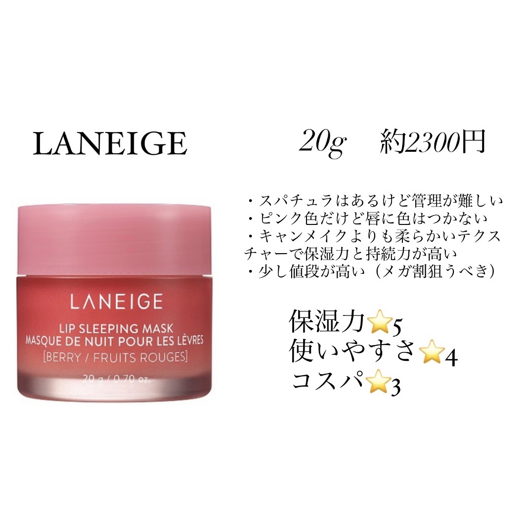 メロウデューリップマスク/キャンメイク/リップマスクを使ったクチコミ（3枚目）