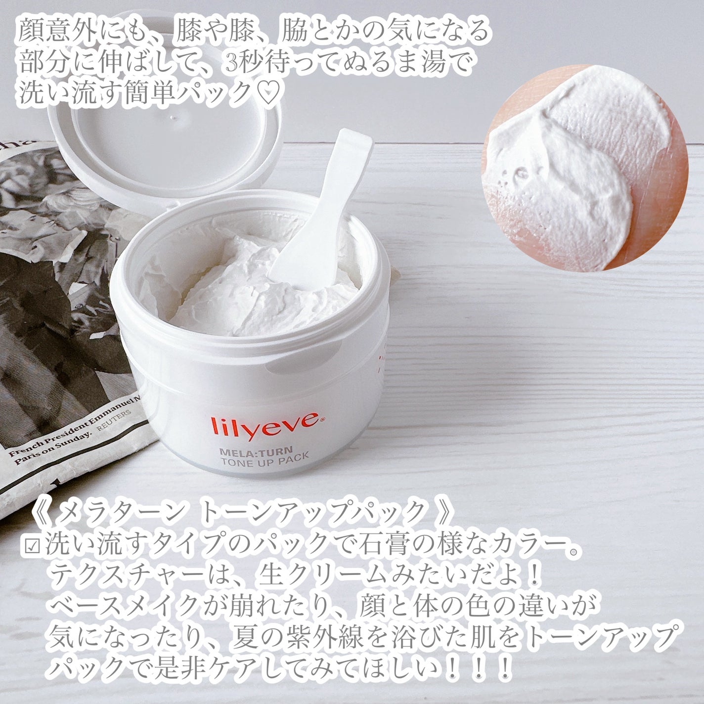 セルターンクリーム 100ml/リリーイブ/フェイスクリームを使ったクチコミ(4枚目)