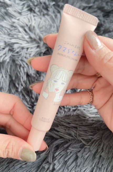 ごめんね素肌 クマらないアイクリーム/クリアターン/アイケア・アイクリームを使ったクチコミ(2枚目)