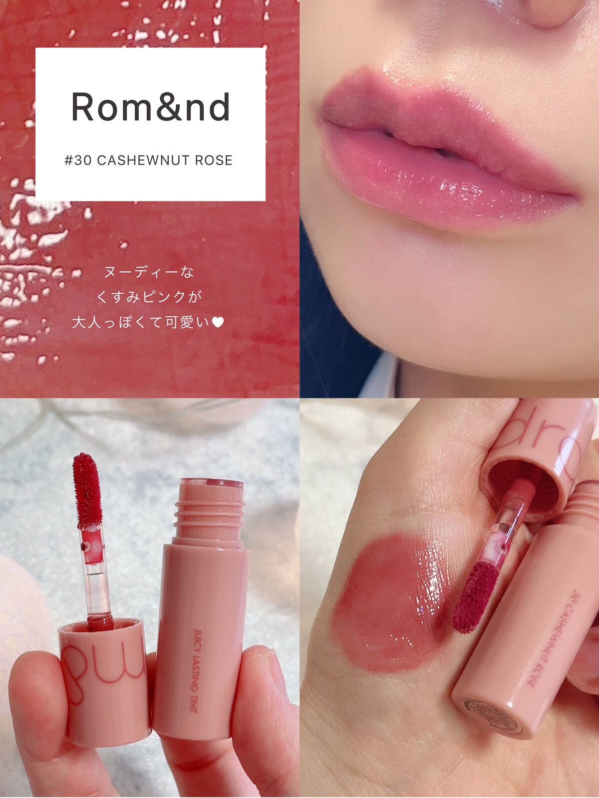 ZEESEA 「0」重力　軽いリキッド #ルージュ LYCHEE SODA/ZEESEA/リップグロスを使ったクチコミ（2枚目）