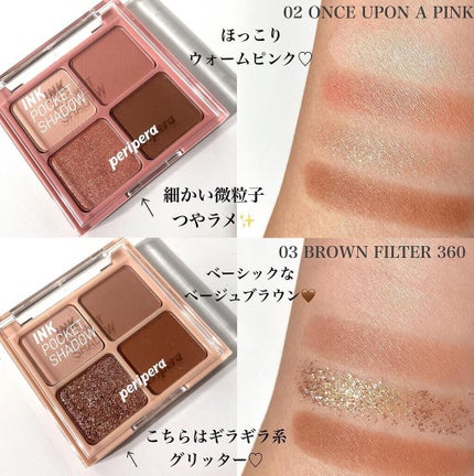 インク ポケット シャドウ パレット(AD)/PERIPERA/アイシャドウパレットを使ったクチコミ(3枚目)