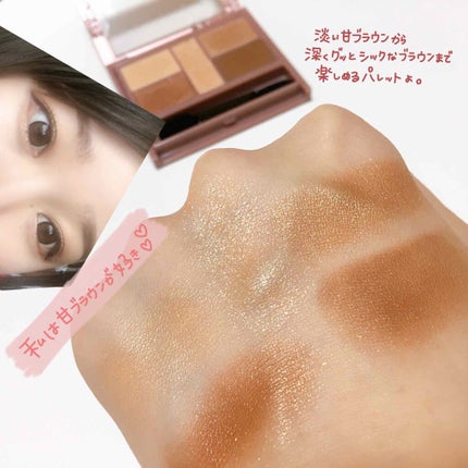 パーフェクトスタイリストアイズ/キャンメイク/アイシャドウパレットを使ったクチコミ(3枚目)