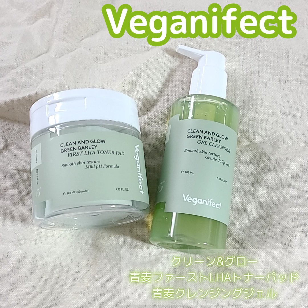 青麦ファーストLHAトナーパッド/Veganifect/トナーパッドを使ったクチコミ（1枚目）