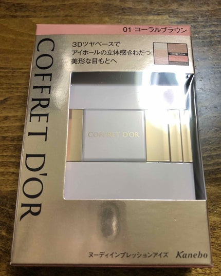 ヌーディインプレッションアイズ/コフレドール/アイシャドウパレットを使ったクチコミ(1枚目)