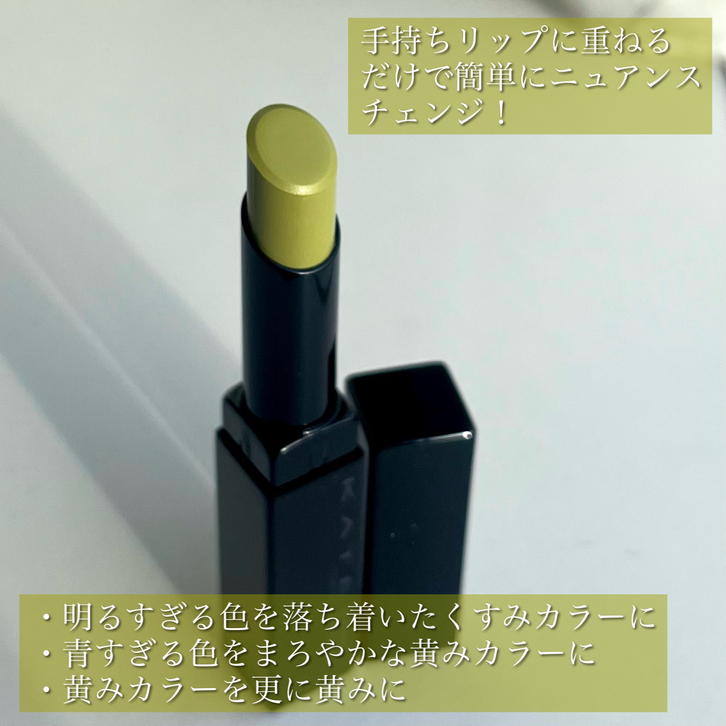 ケイト リップモンスター/KATE/口紅を使ったクチコミ（3枚目）