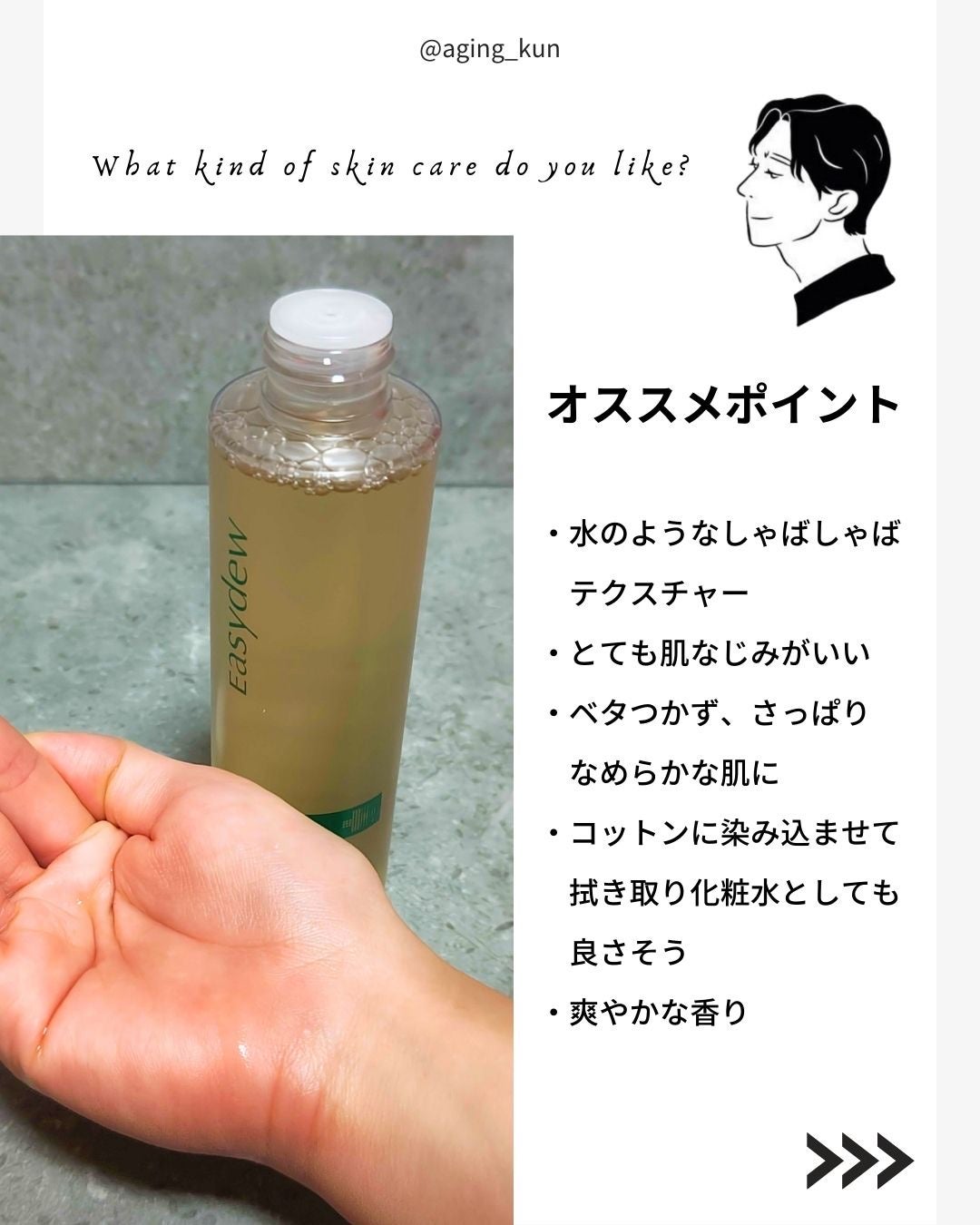 DW-EGFワンデイズアンプル/Easydew/美容液を使ったクチコミ(5枚目)