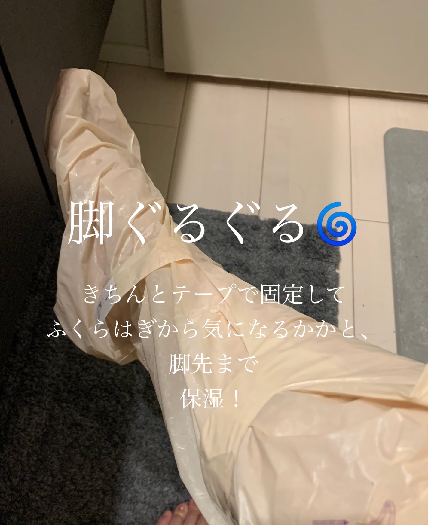 脚ケアマスクパック/キャンドゥ/レッグ・フットケアを使ったクチコミ(3枚目)