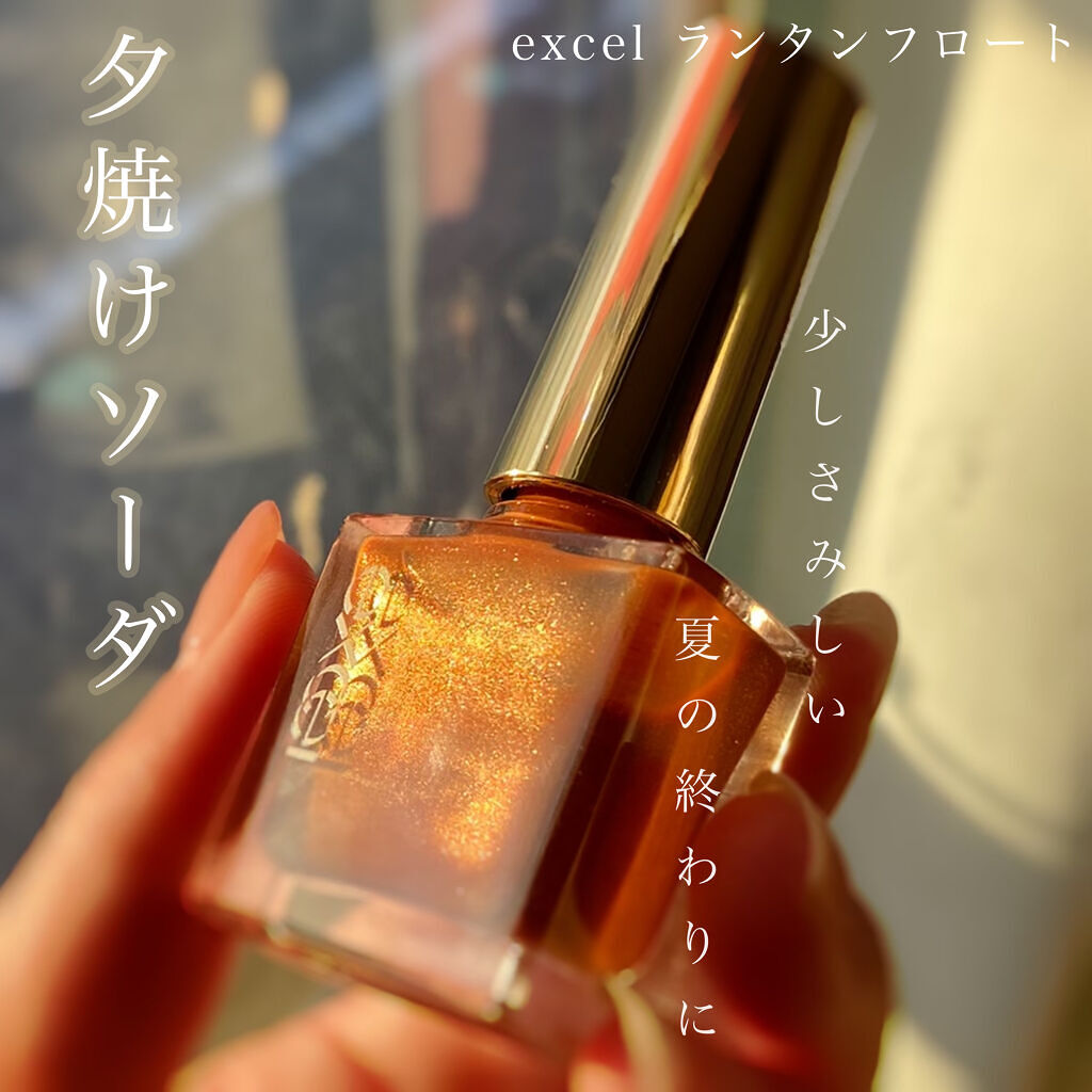 エクセル ネイルポリッシュ N/excel/マニキュアを使ったクチコミ（1枚目）