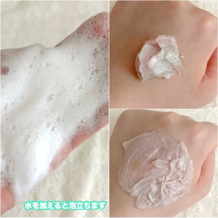 ピンクアロエメレンゲクレンザー/APRILSKIN/その他洗顔料を使ったクチコミ(3枚目)