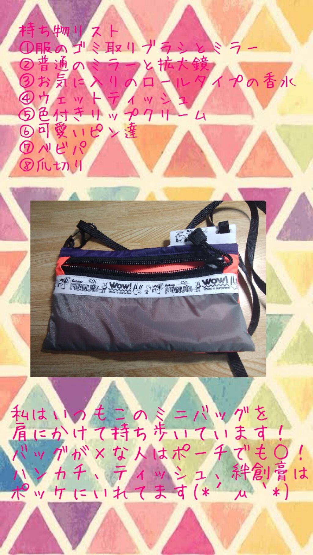 フルプル(R)クリーム/Furupuru(R)cosme/ネイルオイル・トリートメントを使ったクチコミ（3枚目）