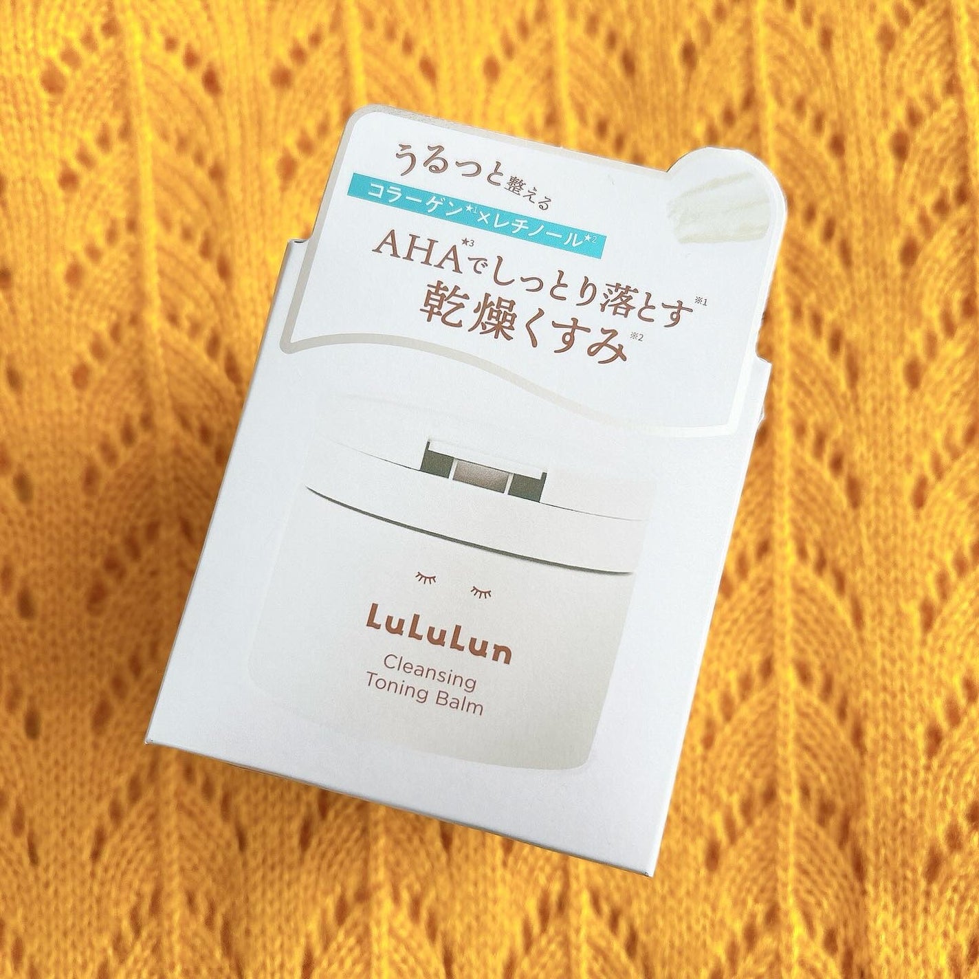 ルルルンクレンジング トーニングバーム HYDRATE WHITE/ルルルン/クレンジングバームを使ったクチコミ(6枚目)