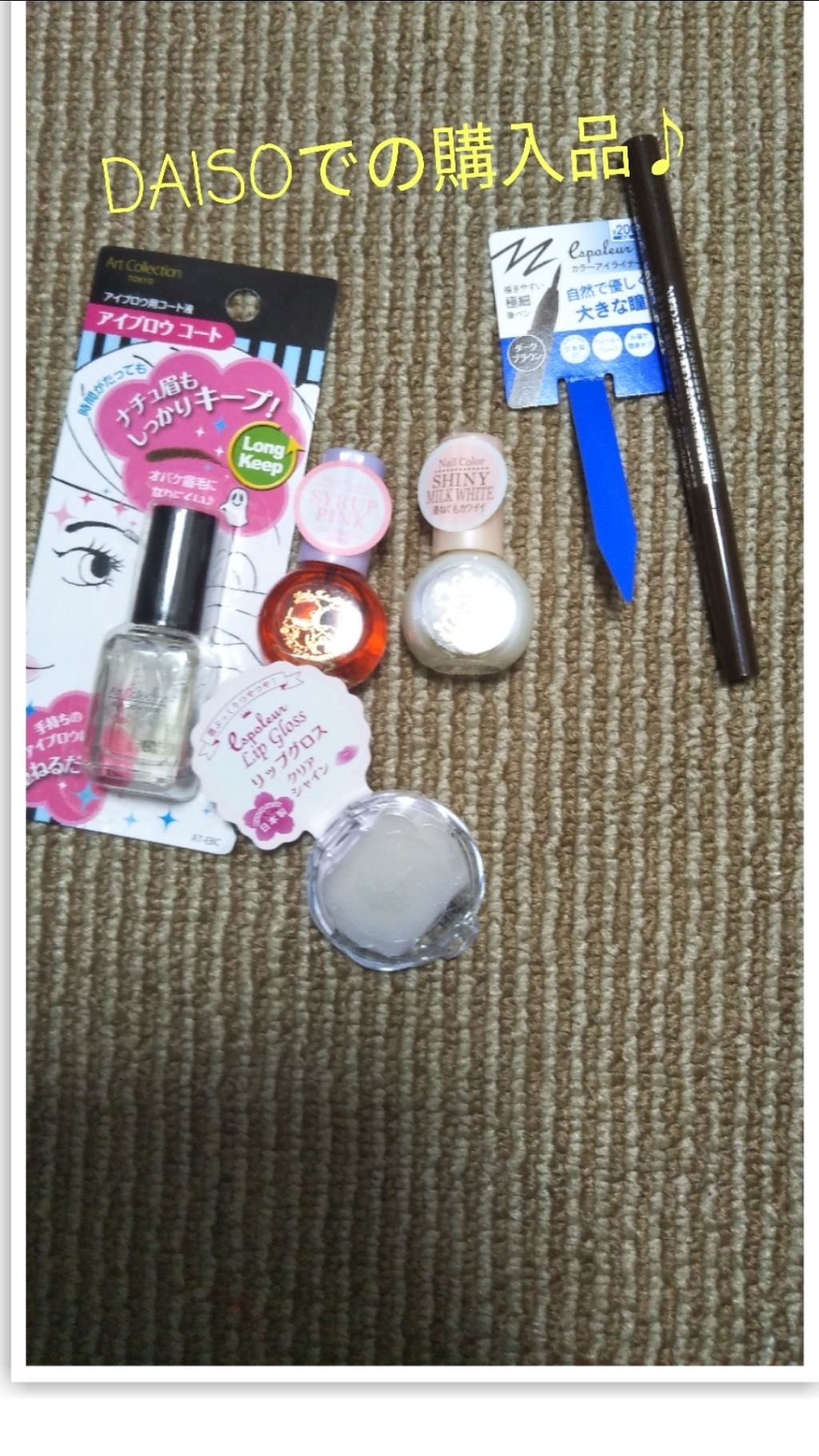 エスポルール リップグロス/エスポルール/リップグロスを使ったクチコミ（1枚目）