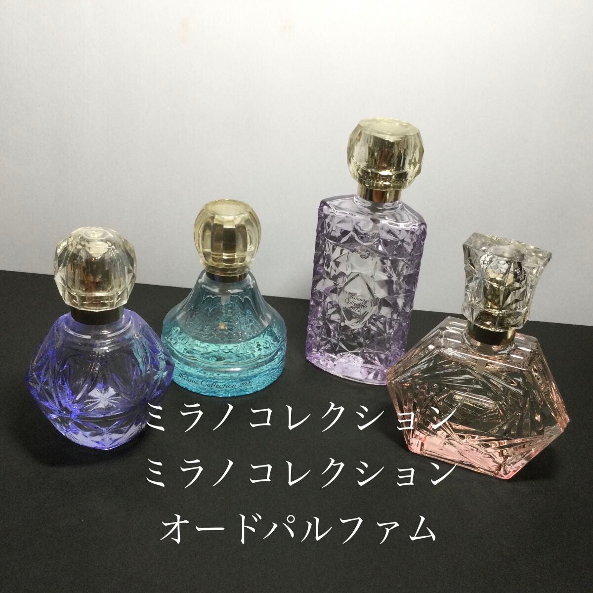 ミラノコレクション オードパルファム2020/ミラノコレクション/香水(レディース)を使ったクチコミ(1枚目)