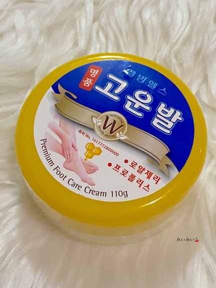 ゴウンバル クリーム/3WB/レッグ・フットケアを使ったクチコミ(3枚目)