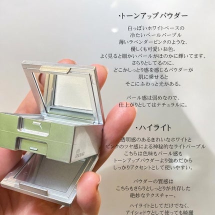 ストロビングフェイスキューブ/TWO SLASH FOUR/ハイライトを使ったクチコミ(4枚目)