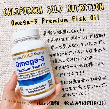 オメガ-3 プレミアムフィッシュオイル/CALIFORNIA GOLD NUTRITION/健康サプリメントを使ったクチコミ（1枚目）