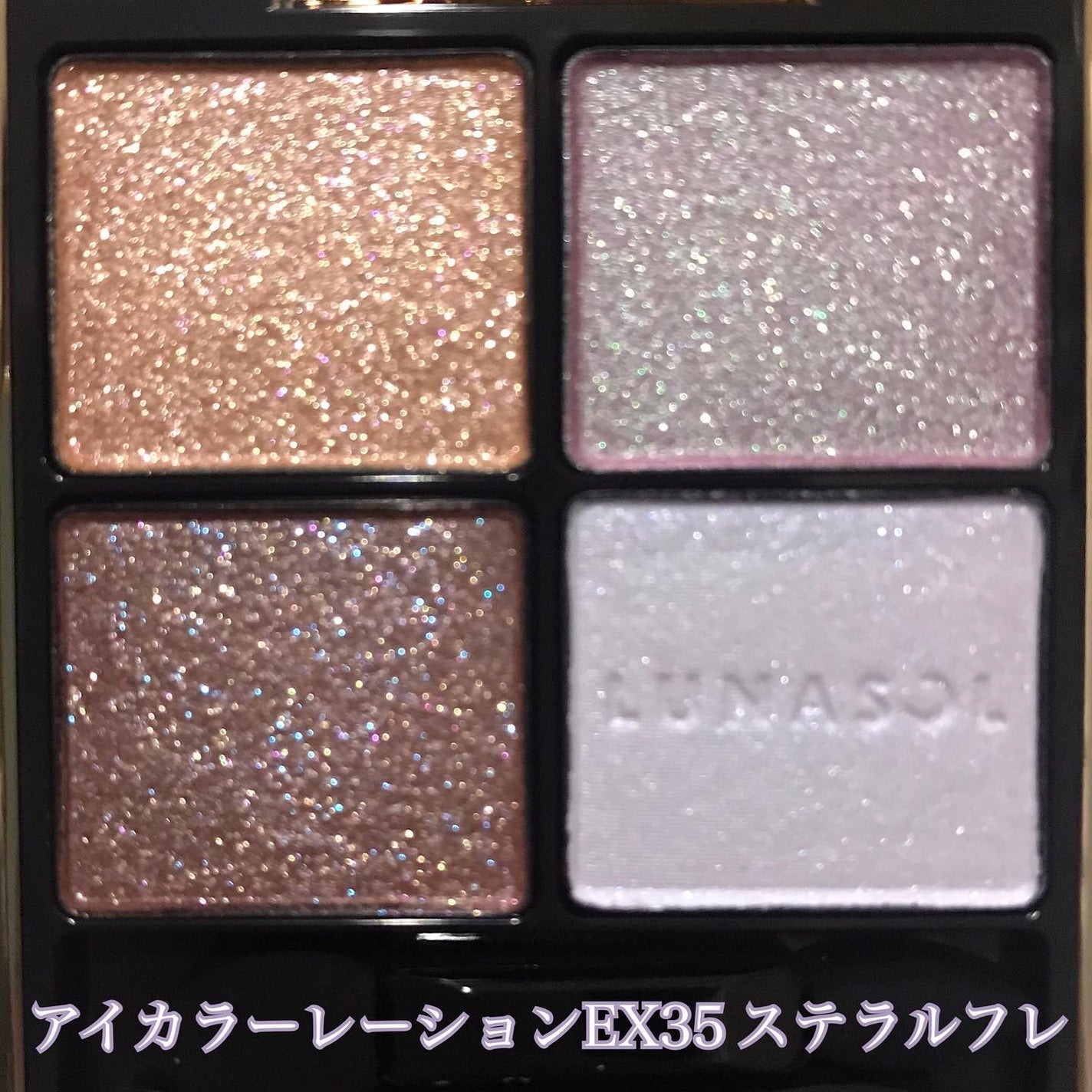 ステラドリームコフレ /LUNASOL/メイクアップキットを使ったクチコミ(2枚目)