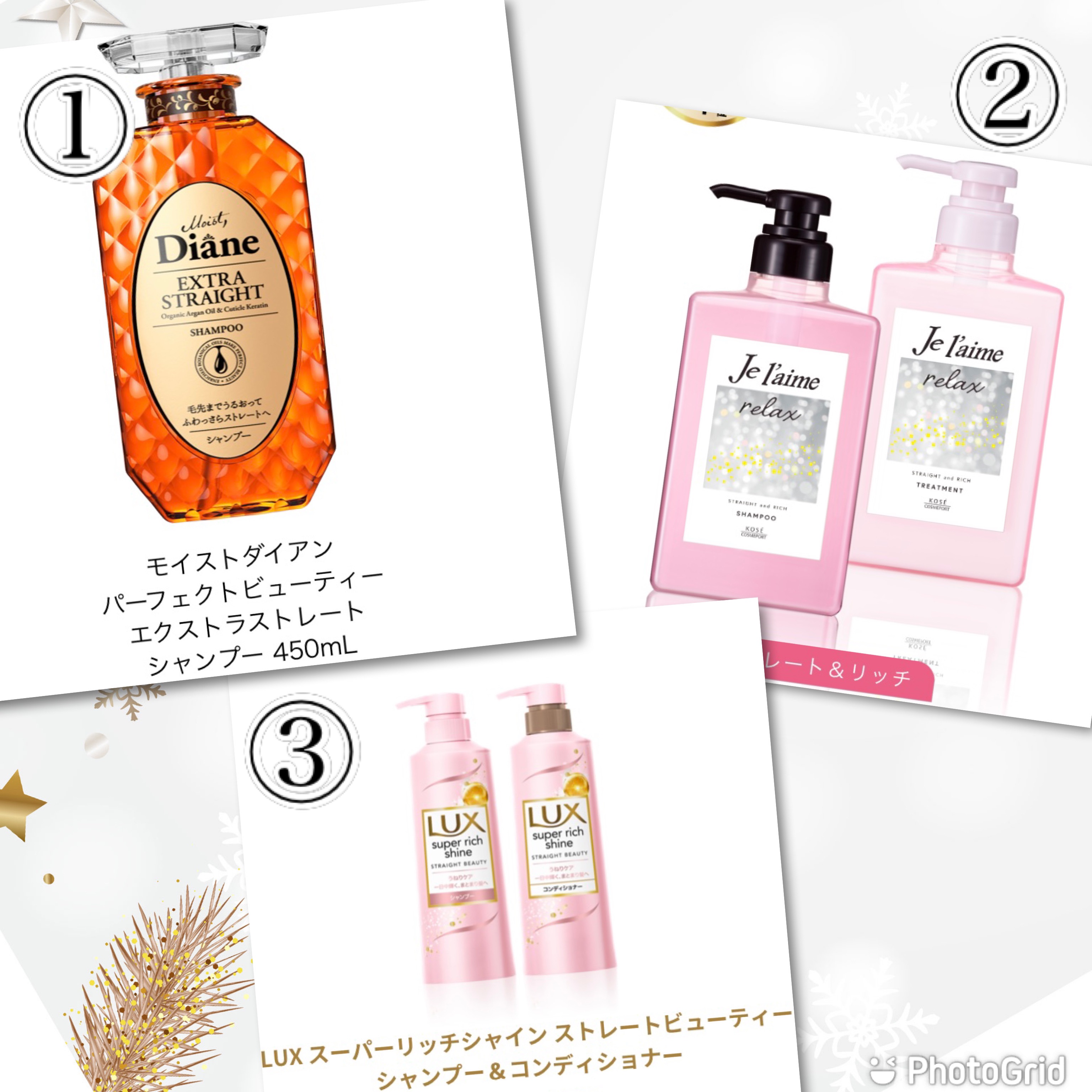 パーフェクトビューティ モイストダイアン エクストラストレート シャンプー/トリートメント/ダイアン/市販シャンプーを使ったクチコミ（2枚目）