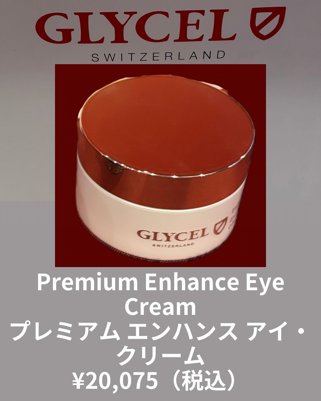 友香 on LIPS 「⭐︎⭐︎GLAYCEL⭐︎⭐︎✨スイス発のエイジングケアブラン..」(7枚目)