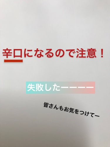 こんにちはーゆゆです。

今日は久しぶりに失敗コスメを紹介しようと思います。


　キャンメイク　シェーディングパウダーNo.05


この商品自体が悪いのではなく，私がイエベなのにブルベの商品を買って