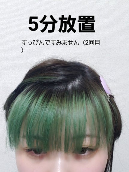 カラーバター/gatsby THE DESIGNER/ヘアカラーを使ったクチコミ(4枚目)