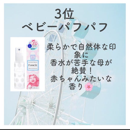 を使ったクチコミ(3枚目)