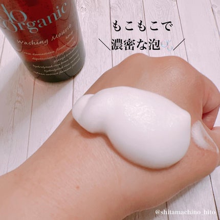 ウォッシング ムース/ドゥーオーガニック/泡洗顔を使ったクチコミ(3枚目)