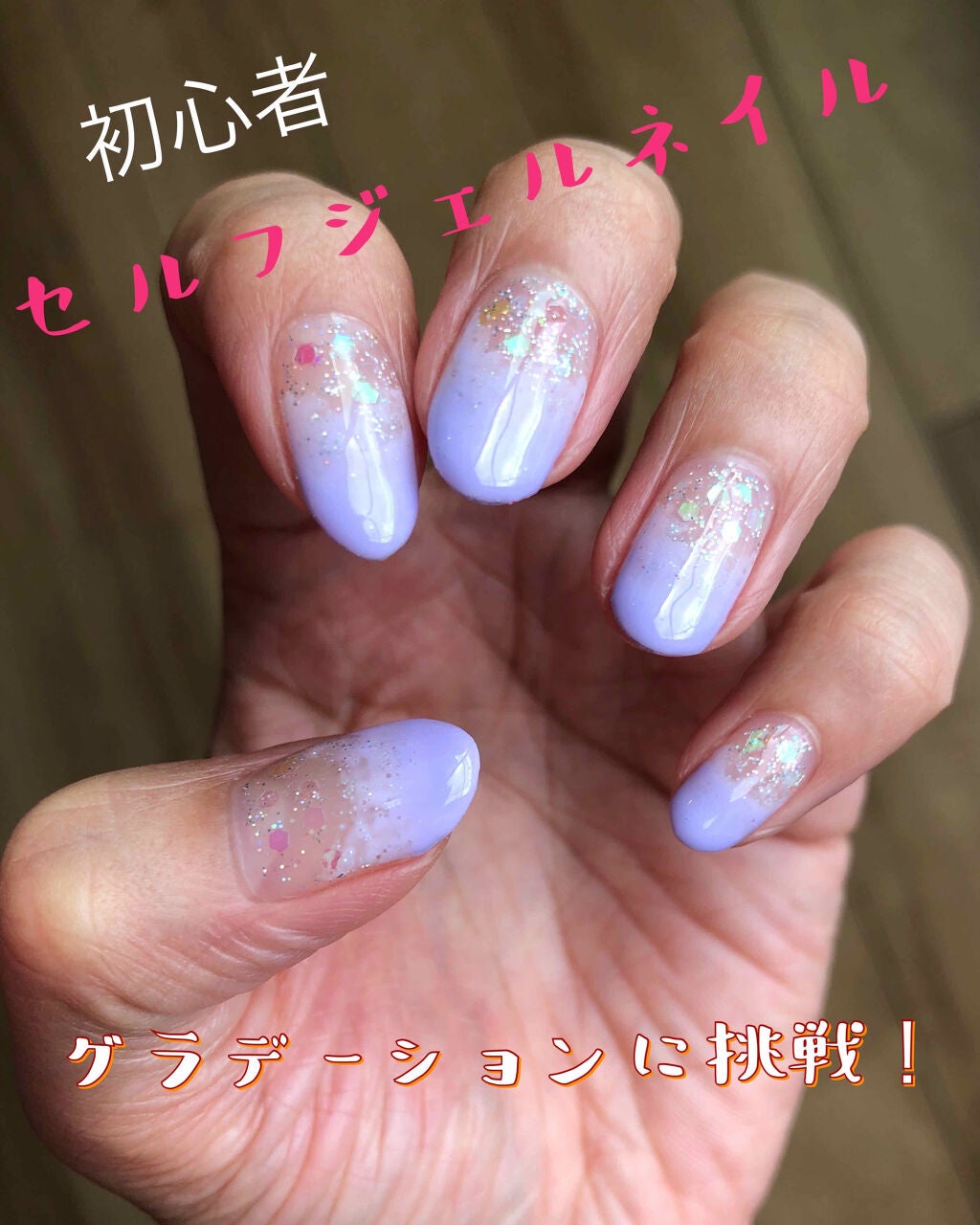 ソルースジェル カラージェル/ソルースジェル/ジェルネイルを使ったクチコミ(1枚目)