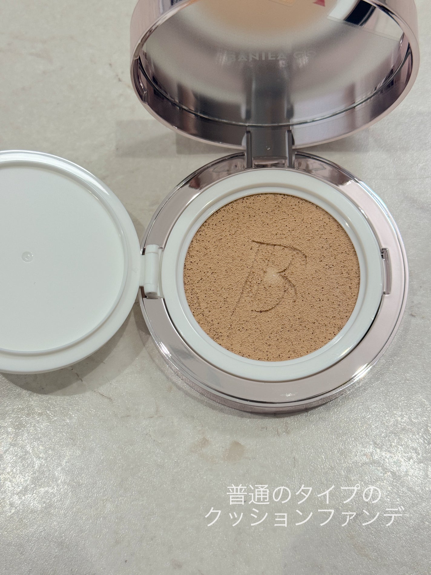 カバーリシャス アルティメット ホワイトクッション モイスチャー/BANILA CO/クッションファンデーションを使ったクチコミ(2枚目)