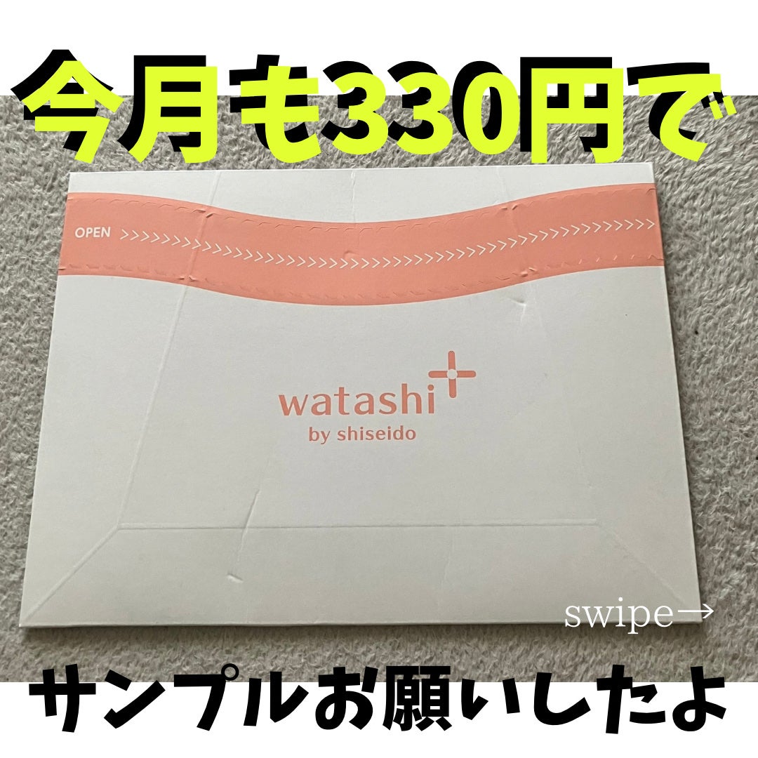 ドラマティックエッセンスリキッド/マキアージュ/リキッドファンデーションを使ったクチコミ(1枚目)