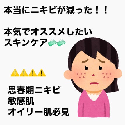 とろんと濃ジェル 薬用美白 N/なめらか本舗/オールインワン化粧品を使ったクチコミ(1枚目)