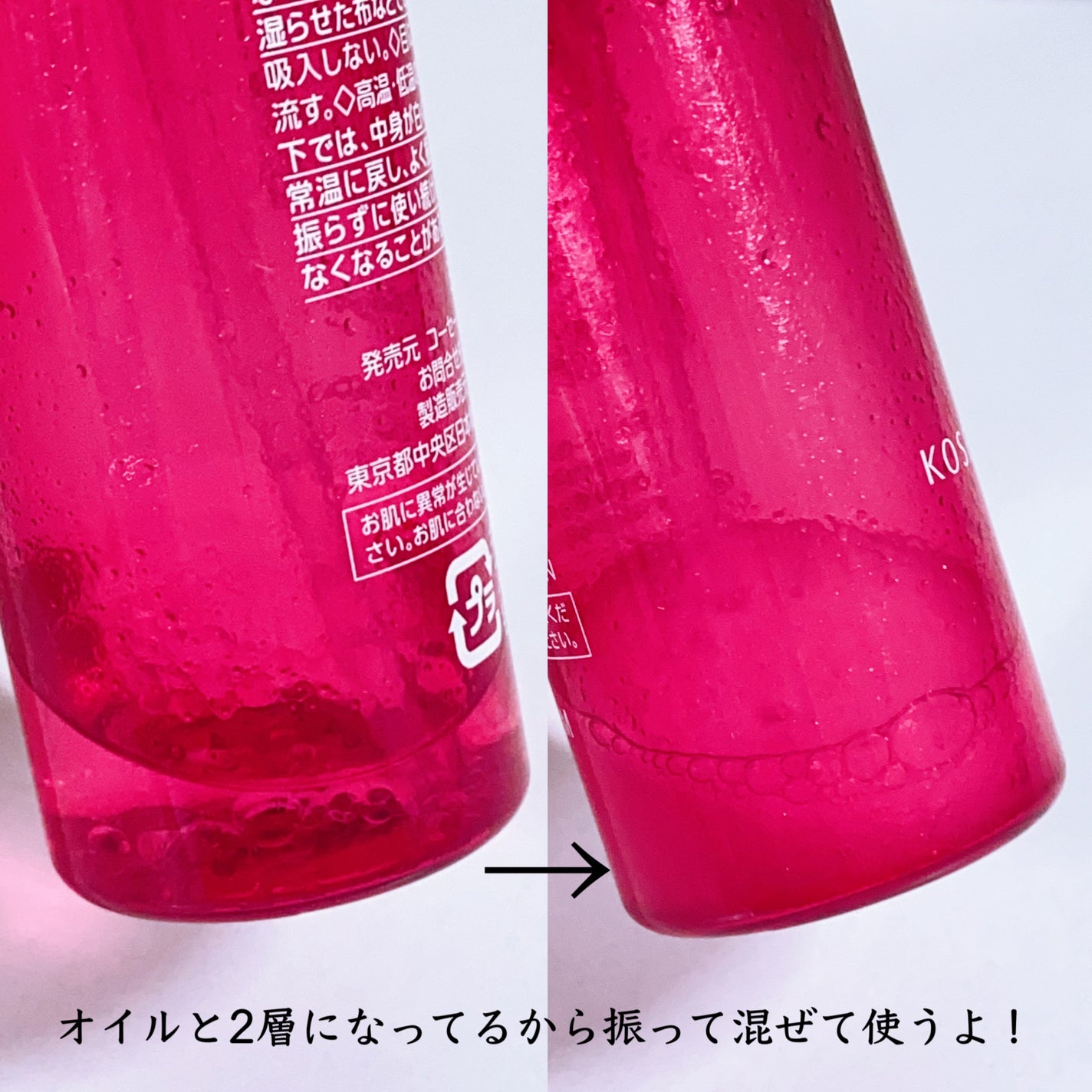 メイク キープ ミスト EX/コーセーコスメニエンス/フィックスミストを使ったクチコミ(2枚目)